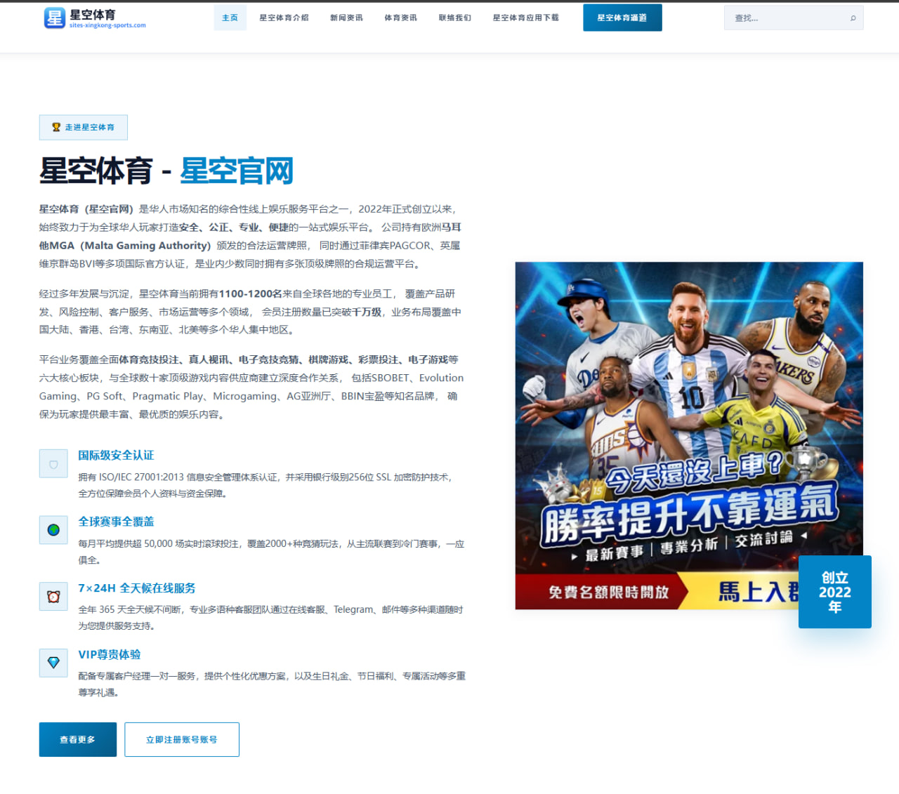 爱游戏体育：町野修斗：辜负了队友们的努力，为此我心中充满了歉意和不甘